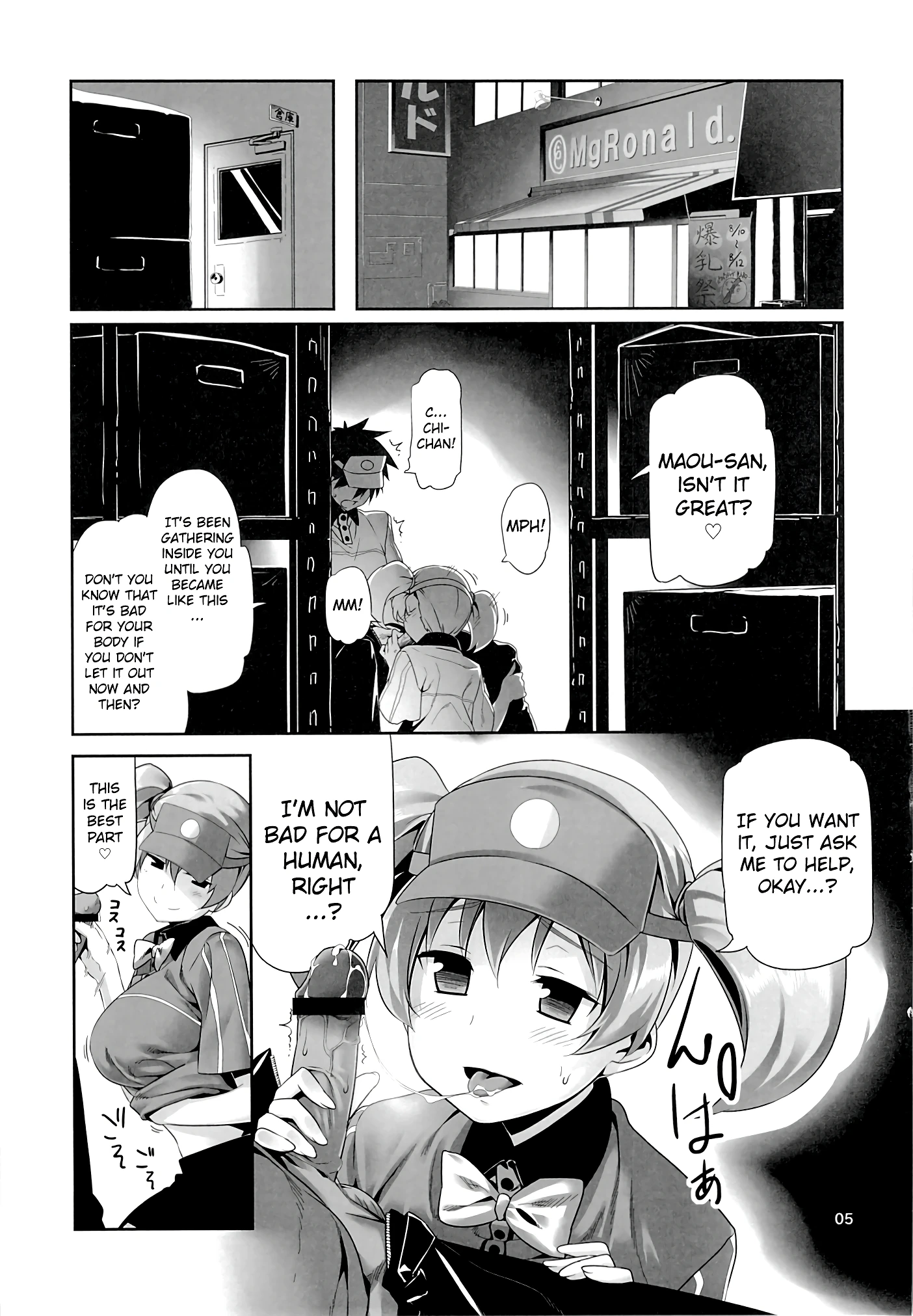 Yuuzai Shouko Bukken 5-gou porn comic picture 2