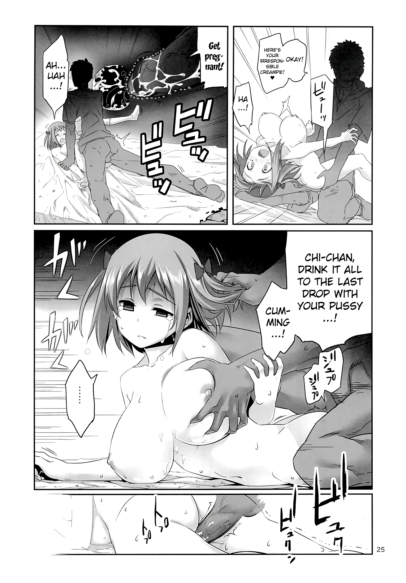 Yuuzai Shouko Bukken 5-gou porn comic picture 22