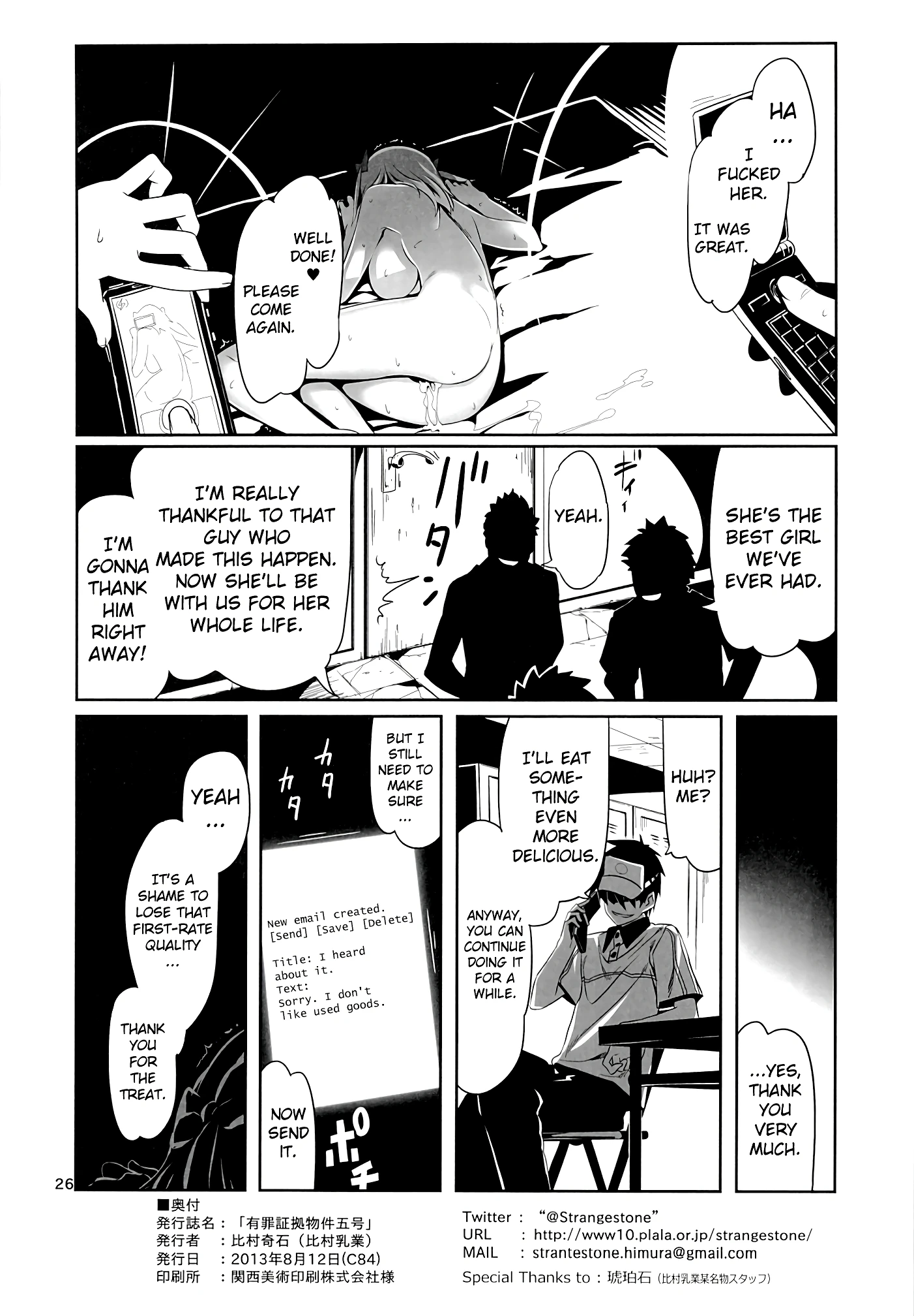 Yuuzai Shouko Bukken 5-gou porn comic picture 23