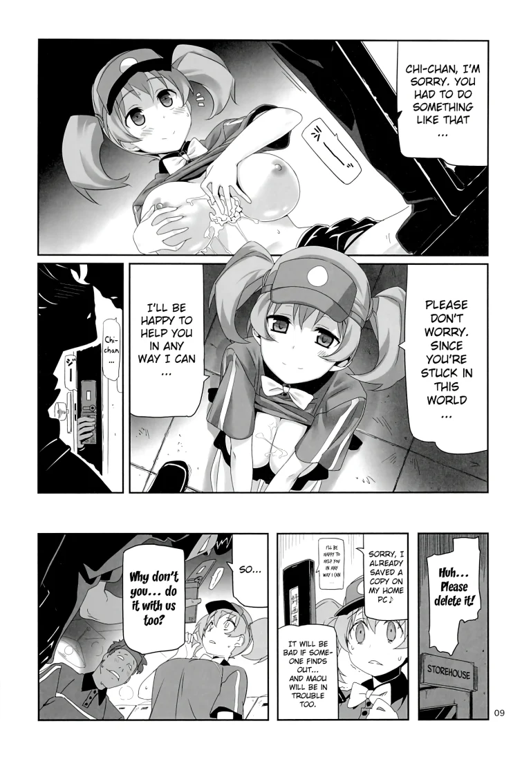 Yuuzai Shouko Bukken 5-gou porn comic picture 6