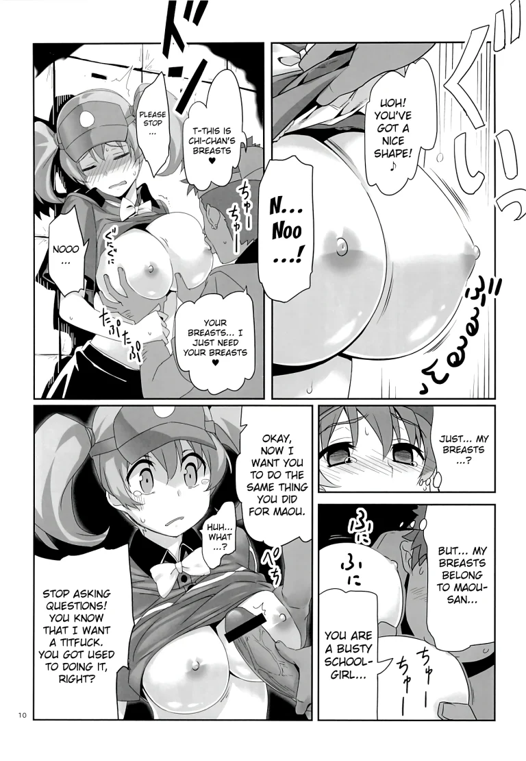 Yuuzai Shouko Bukken 5-gou porn comic picture 7