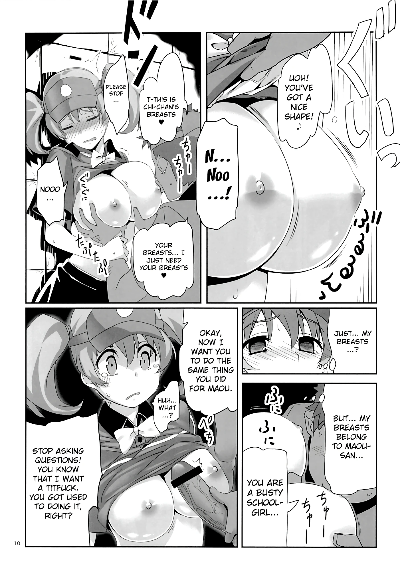 Yuuzai Shouko Bukken 5-gou porn comic picture 7