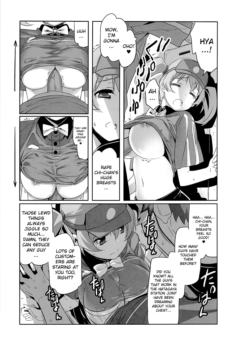 Yuuzai Shouko Bukken 5-gou porn comic picture 8