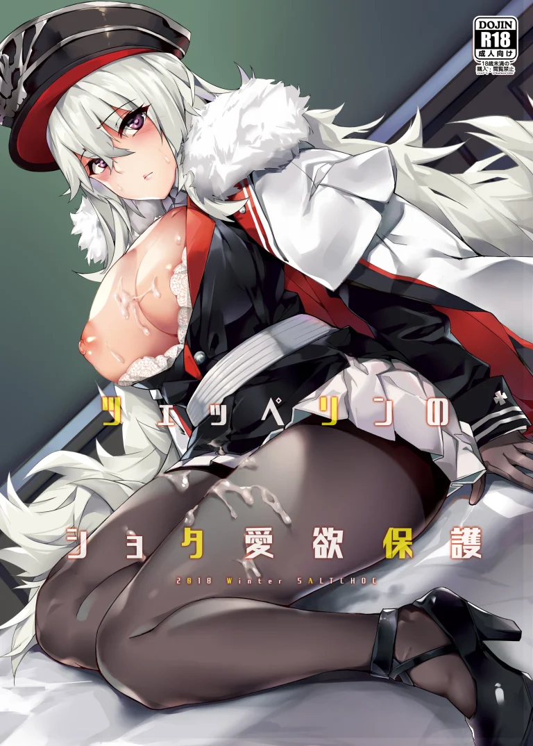 Zeppelin's Lewd Shota Babysitting porn comic picture 1