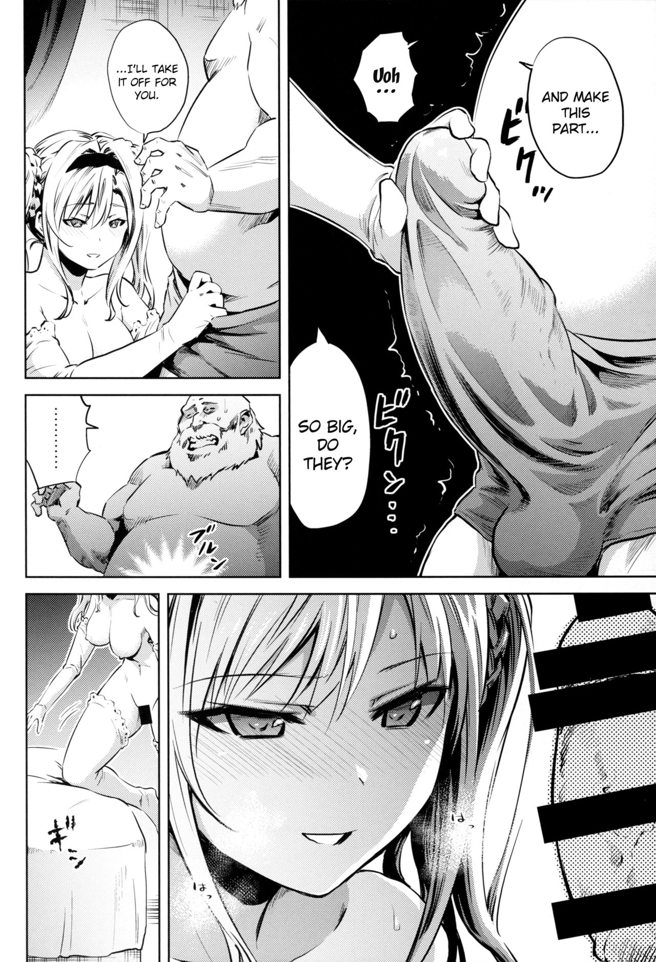 Zeta-hime, Etsuraku porn comic picture 5