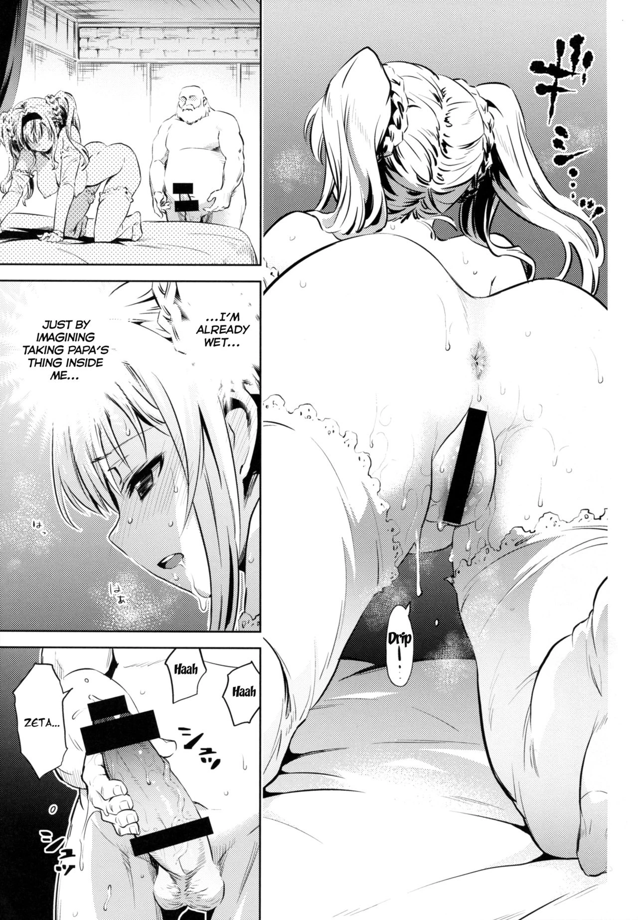Zeta-hime, Etsuraku porn comic picture 6