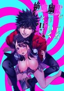 Zetsurin Yurei ga Iku made Tsuitekuru porn comic picture 1