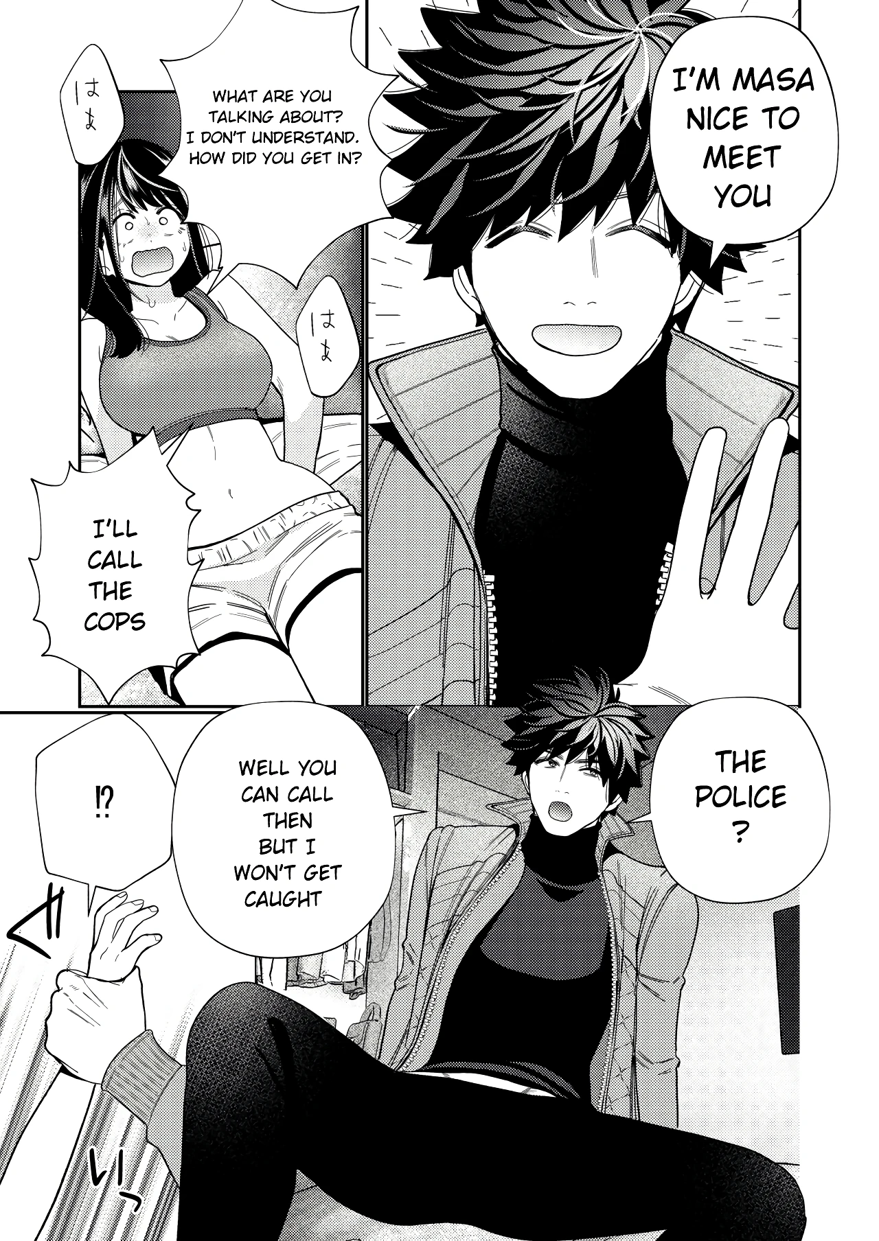 Zetsurin Yurei ga Iku made Tsuitekuru porn comic picture 14