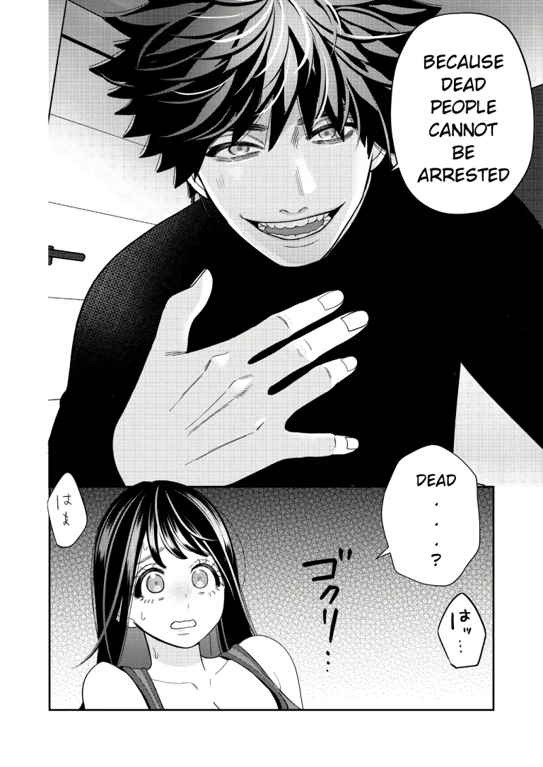 Zetsurin Yurei ga Iku made Tsuitekuru porn comic picture 17