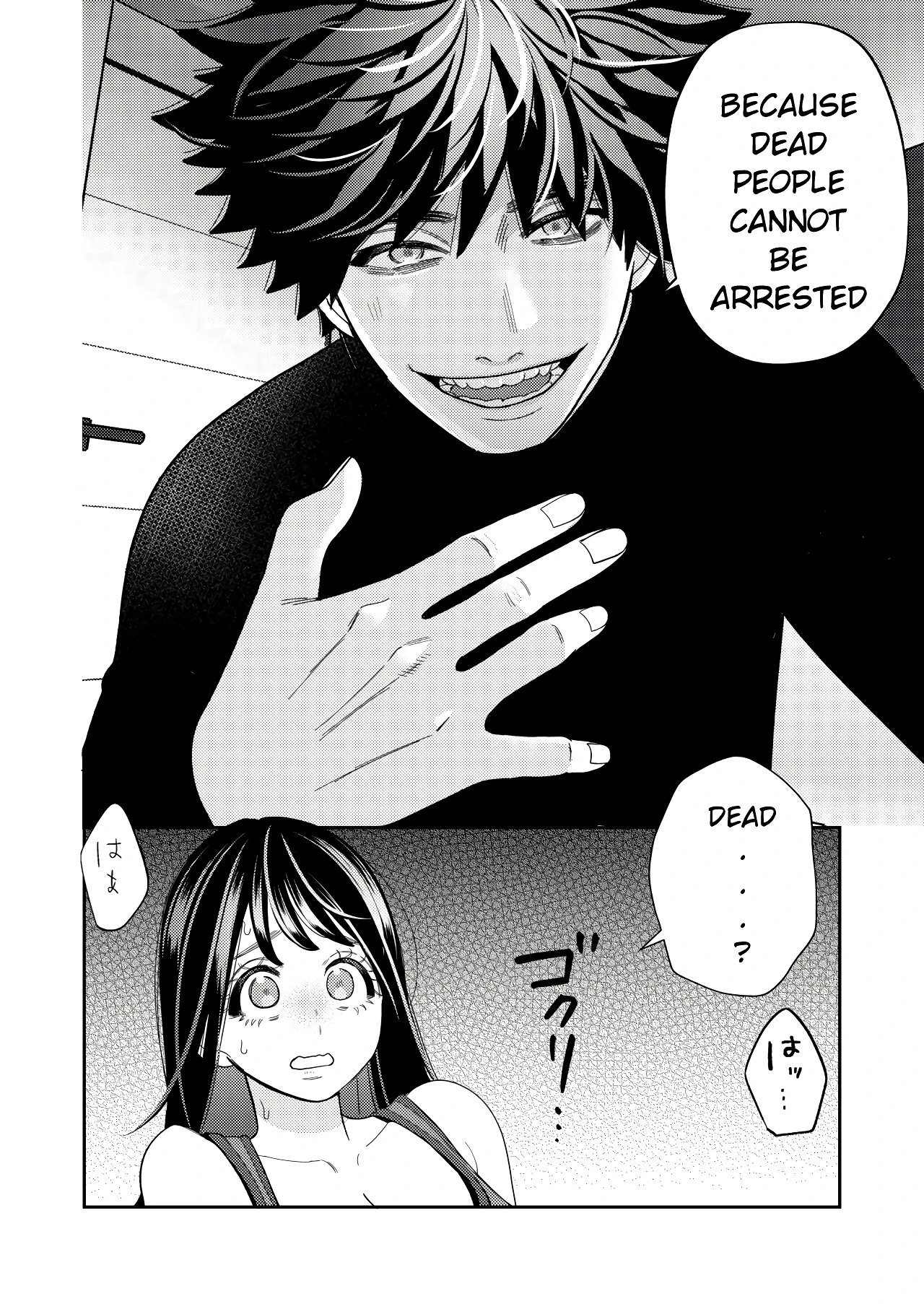Zetsurin Yurei ga Iku made Tsuitekuru porn comic picture 17