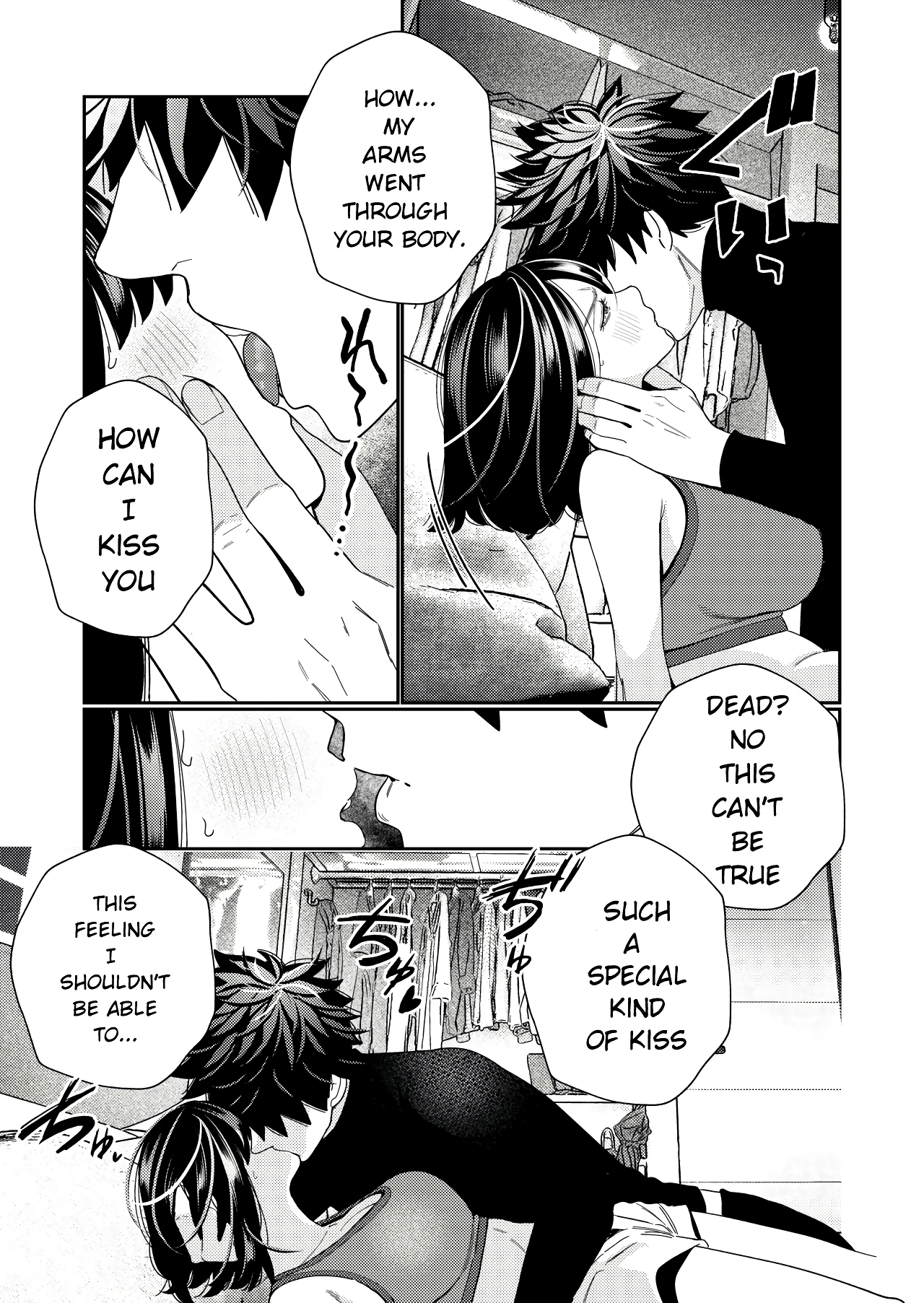Zetsurin Yurei ga Iku made Tsuitekuru porn comic picture 18