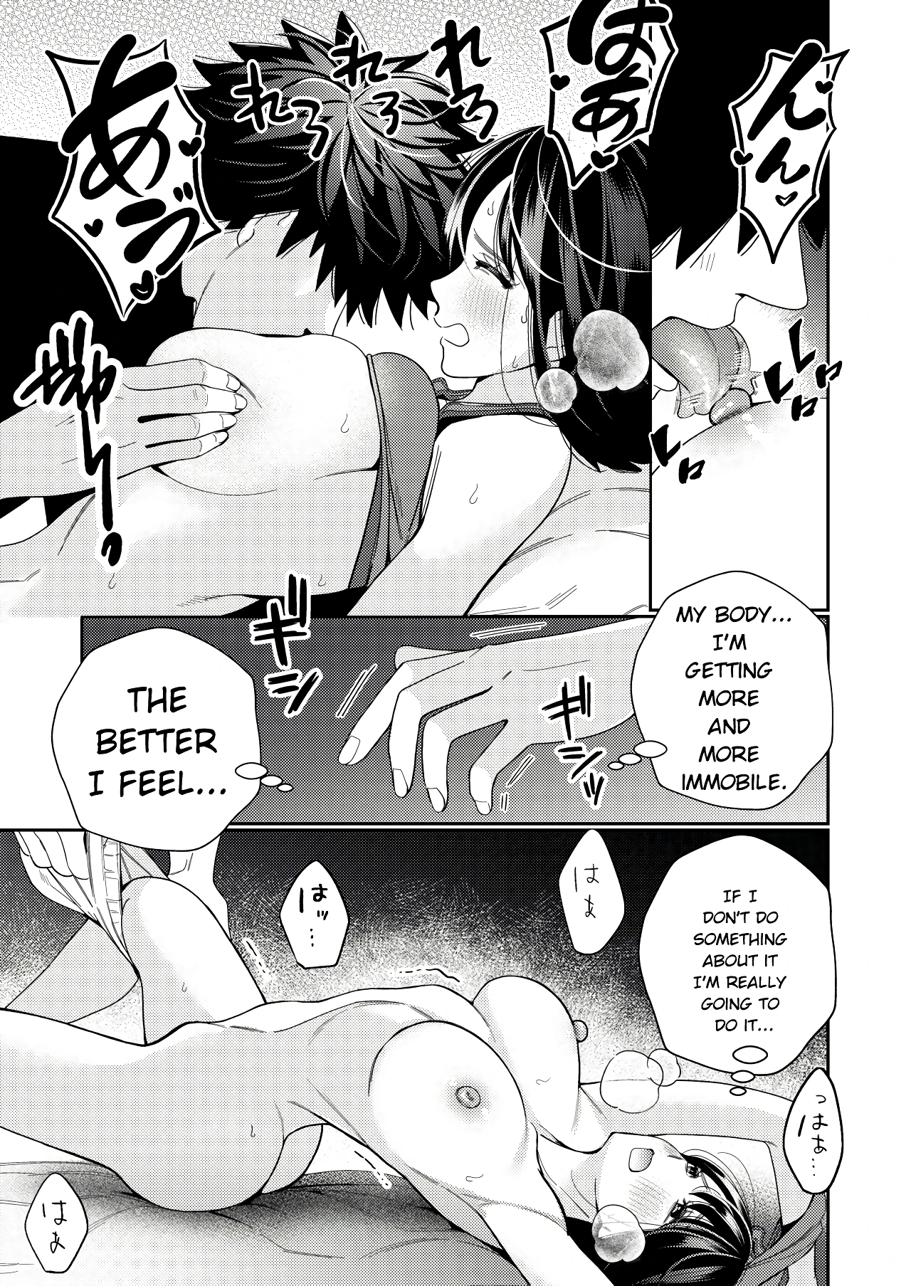Zetsurin Yurei ga Iku made Tsuitekuru porn comic picture 20