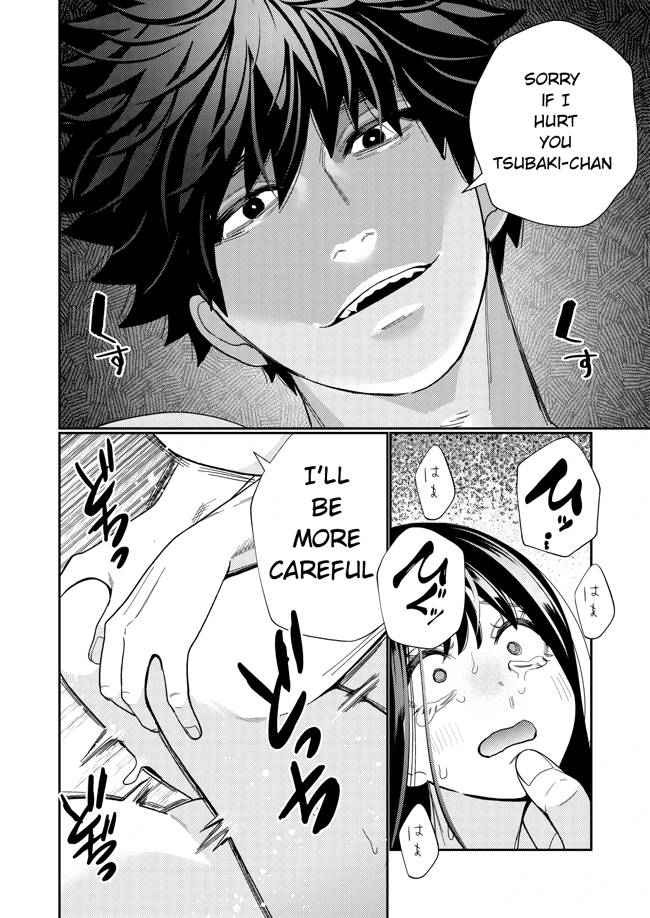 Zetsurin Yurei ga Iku made Tsuitekuru porn comic picture 31