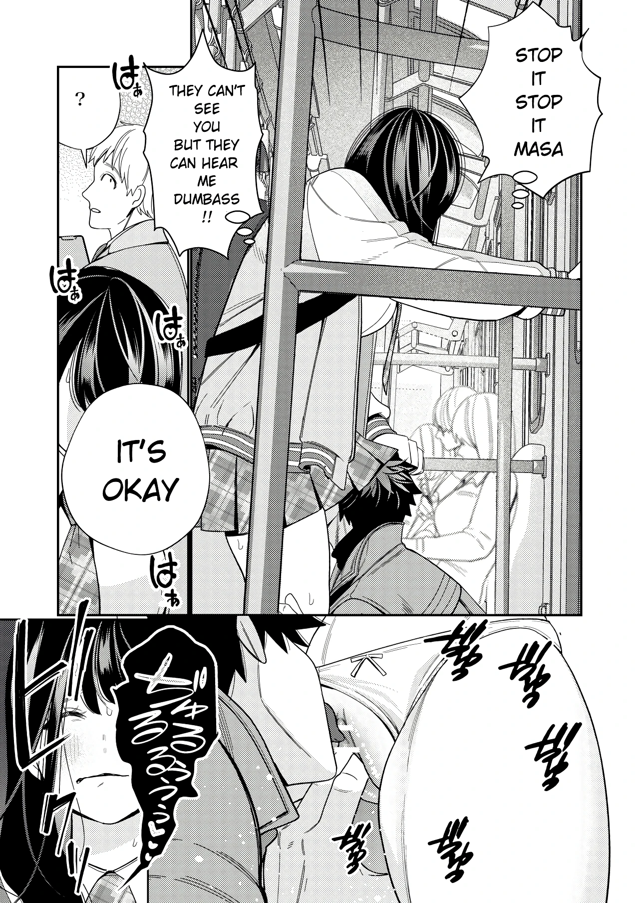 Zetsurin Yurei ga Iku made Tsuitekuru porn comic picture 46
