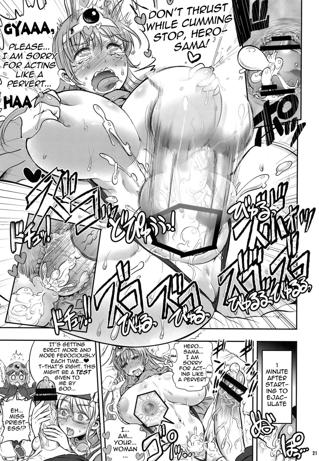Zetsurin Yuusha to Sannin no Mama porn comic picture 18