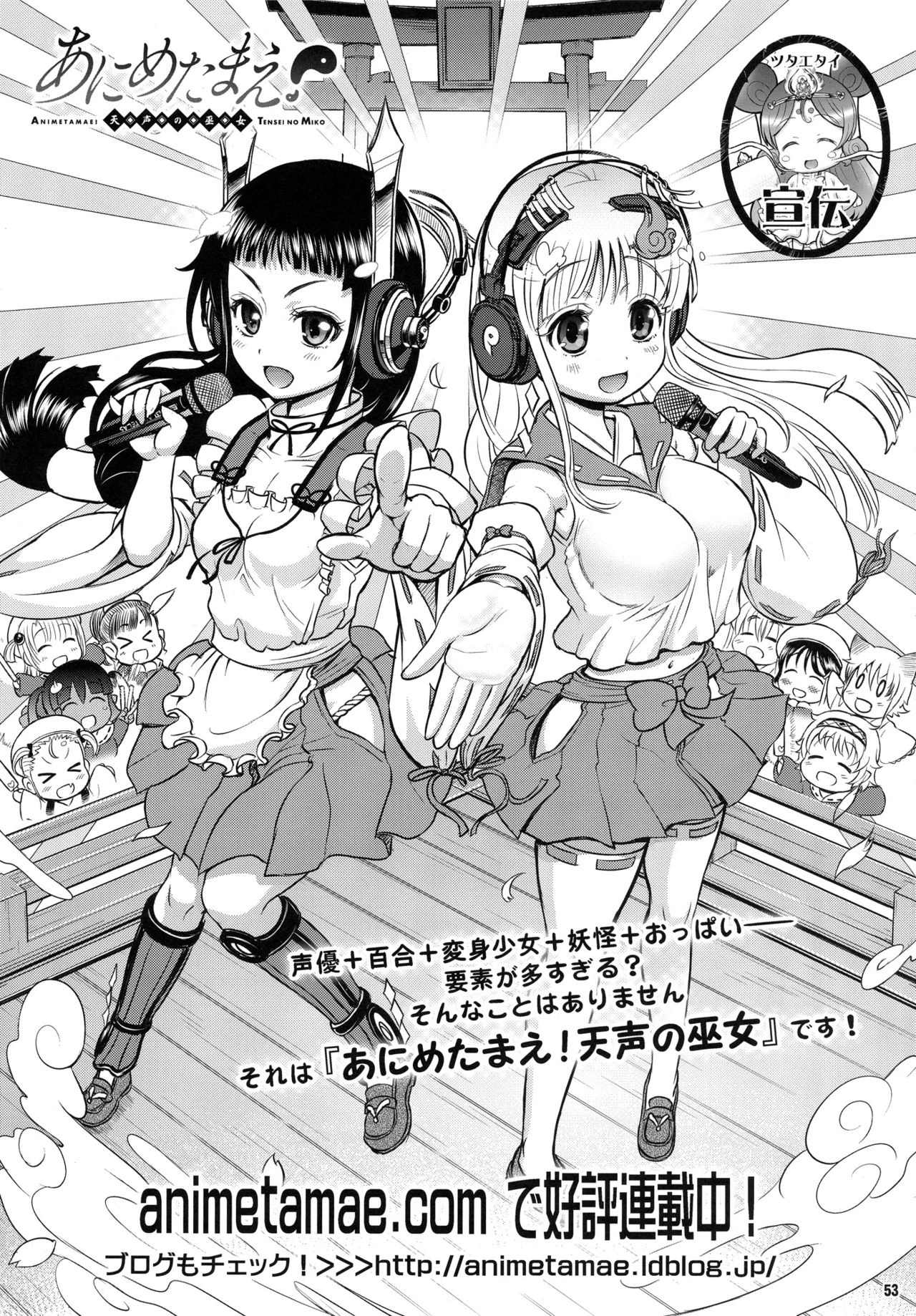 Zetsurin Yuusha to Sannin no Mama porn comic picture 50