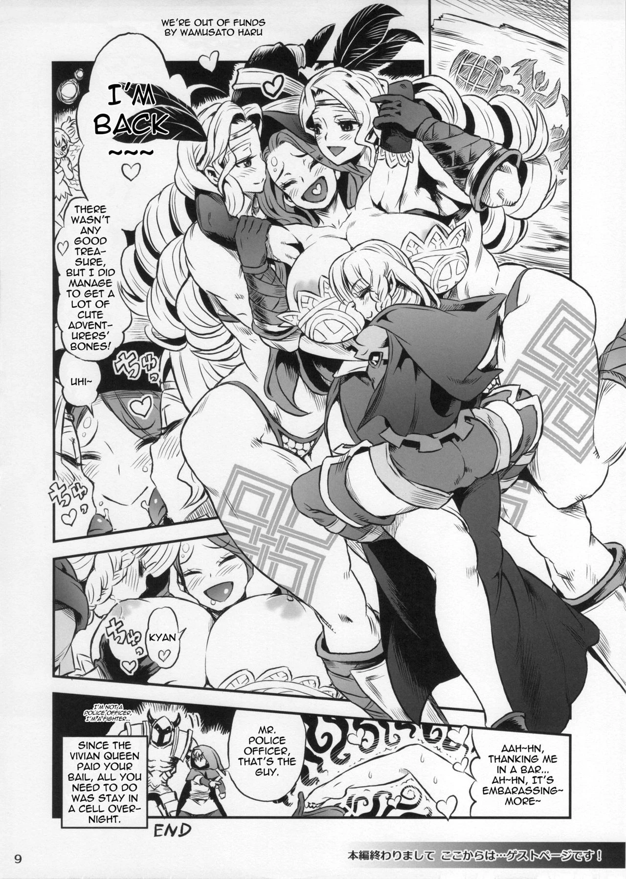 Zetsurin Yuusha to Sannin no Mama porn comic picture 58