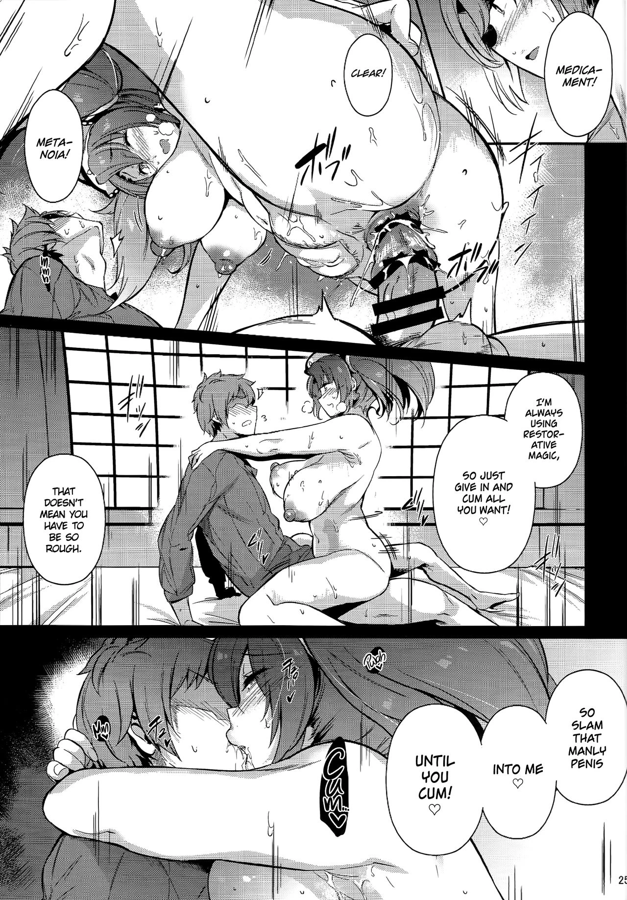 Zeyen Priestess porn comic picture 24