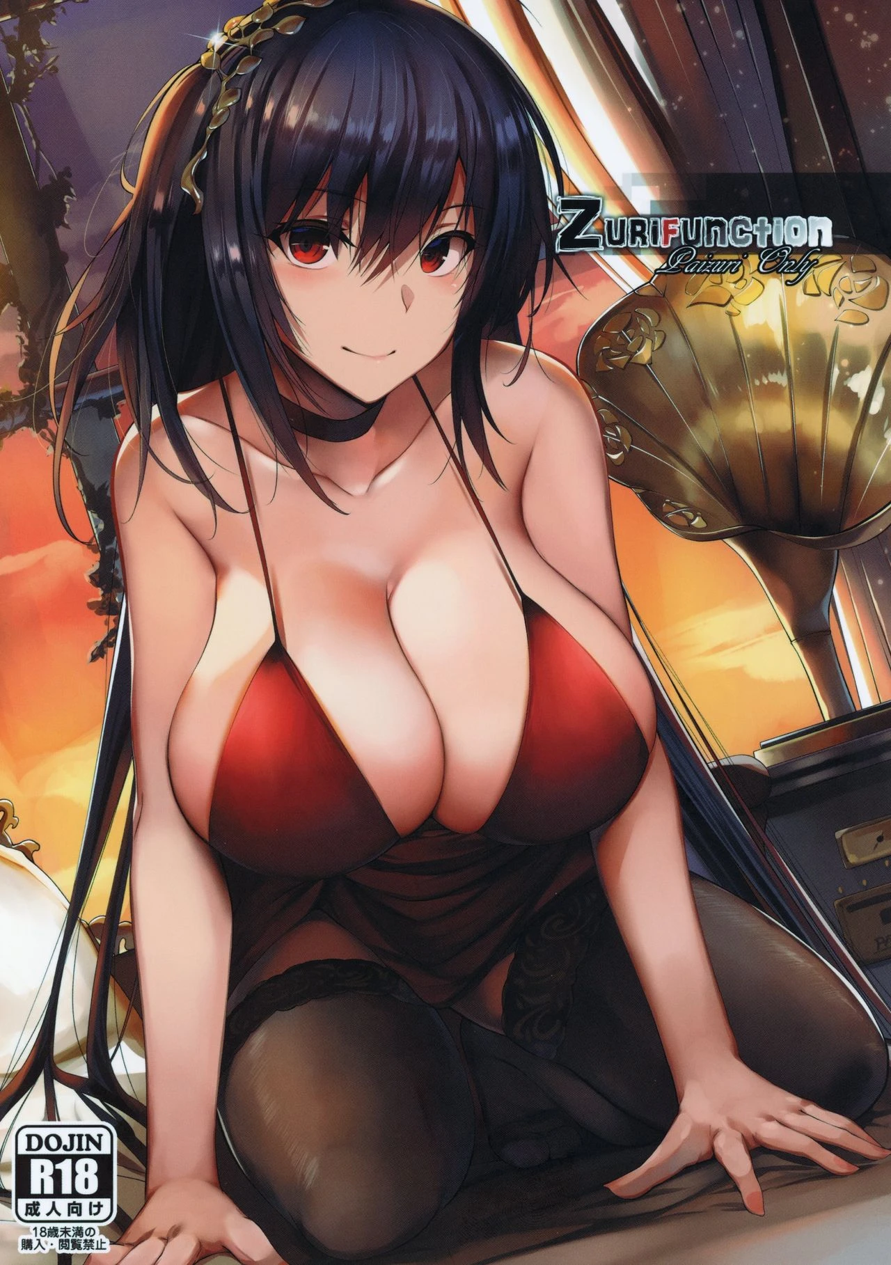 Zurifunction porn comic picture 1