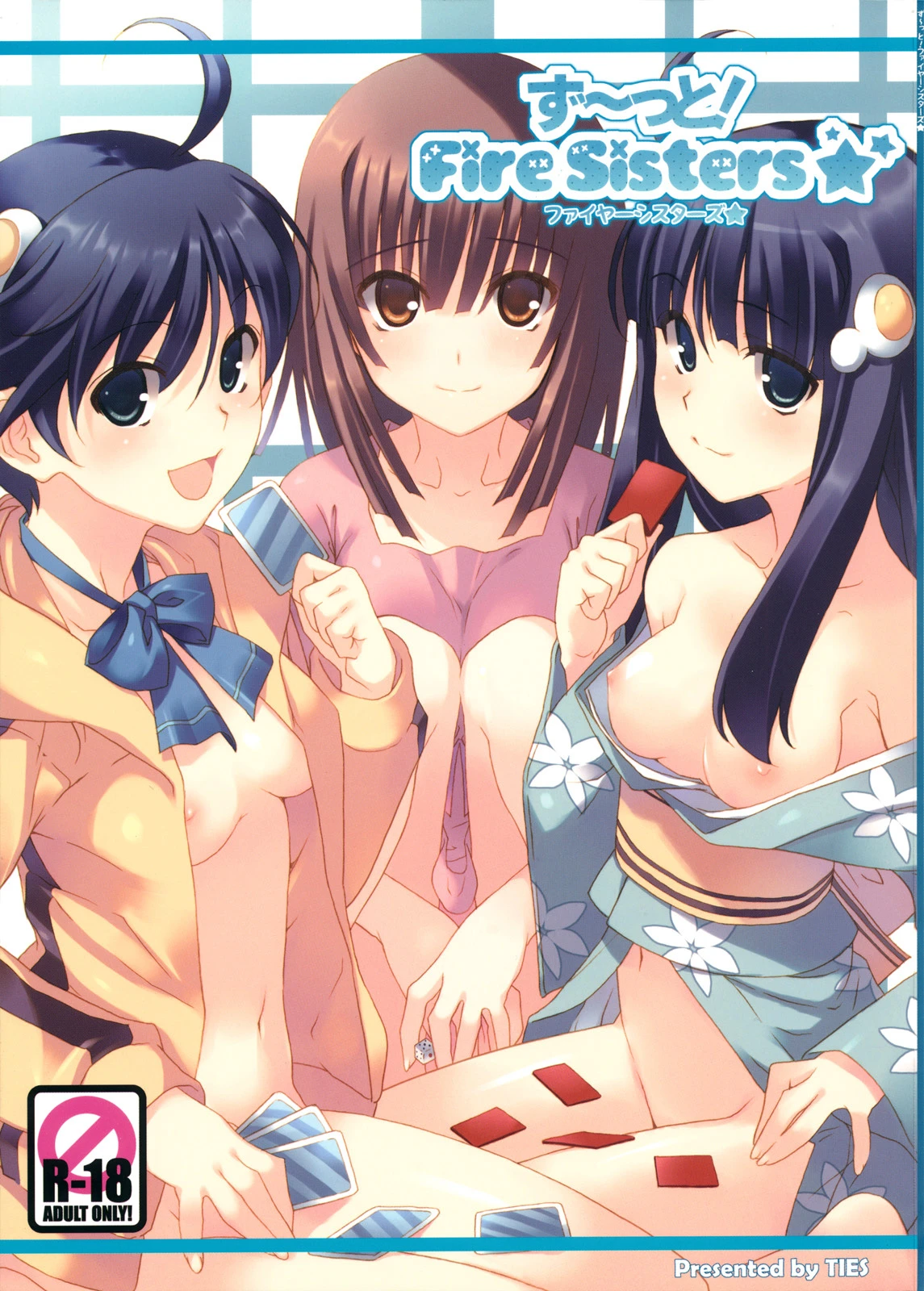Zutto! Fire Sisters porn comic picture 1