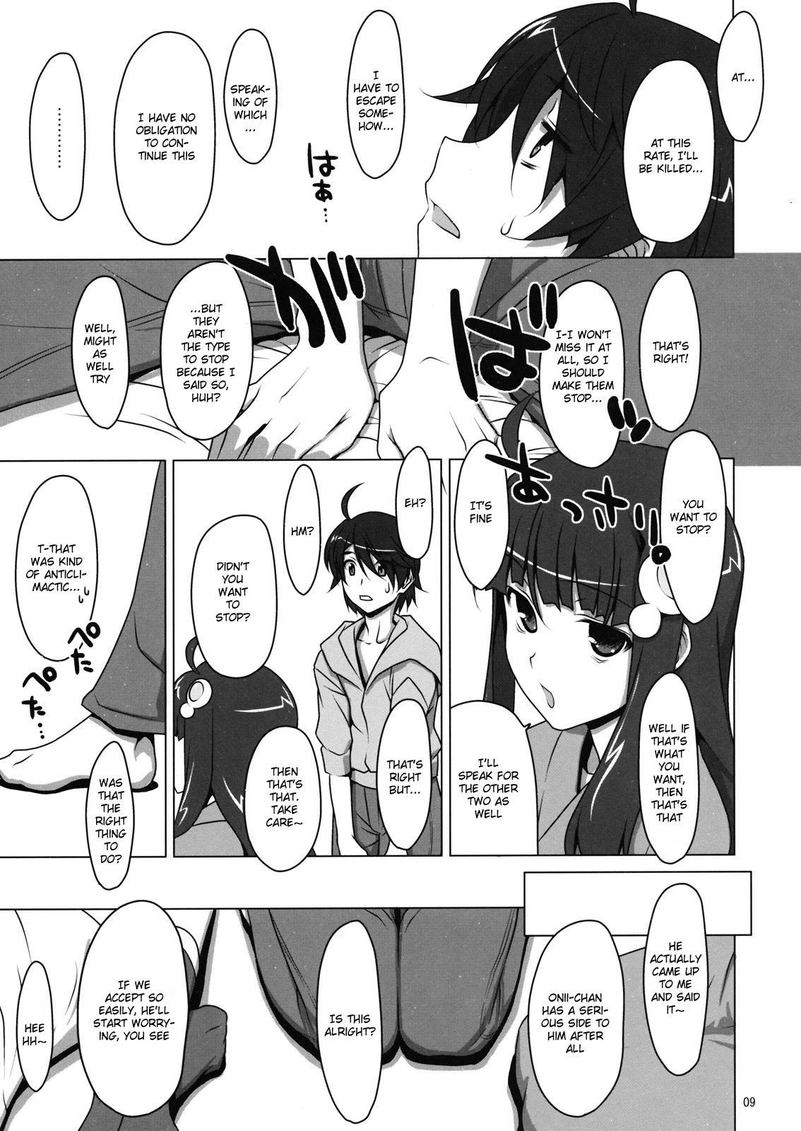 Zutto! Fire Sisters porn comic picture 6