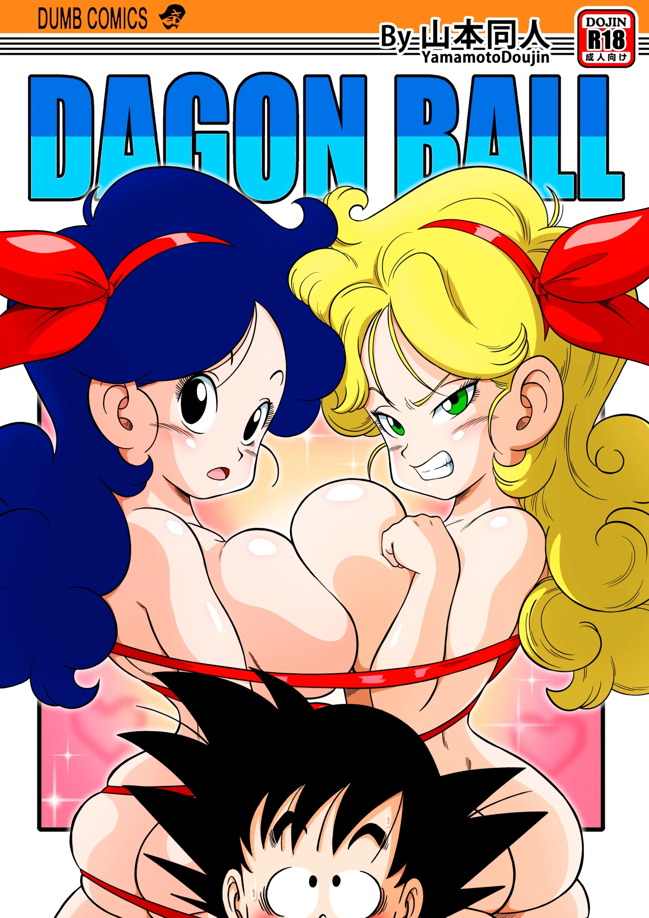 2 X 1 Lunch porn comic picture 1