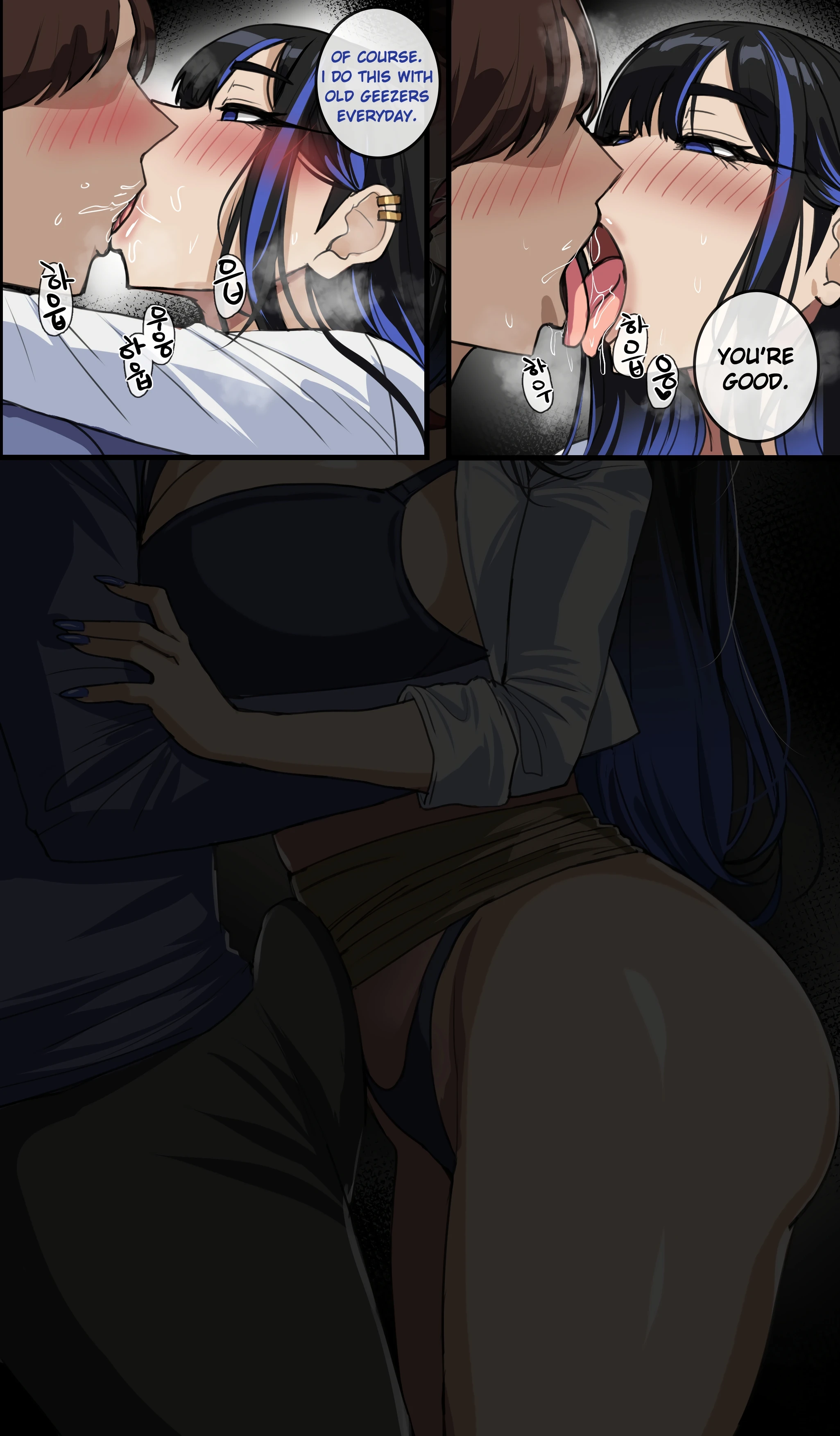 2024 April Reward Tier 3 Eng Kor porn comic picture 9