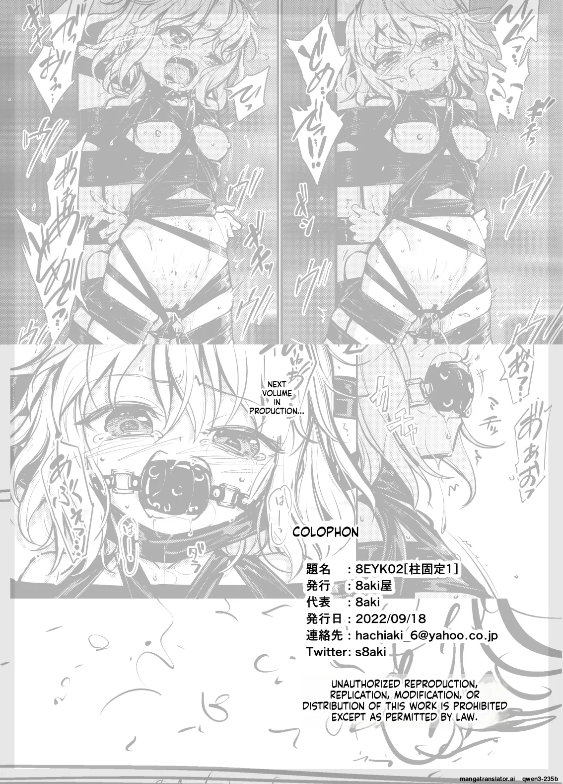 8EYK02 porn comic picture 19