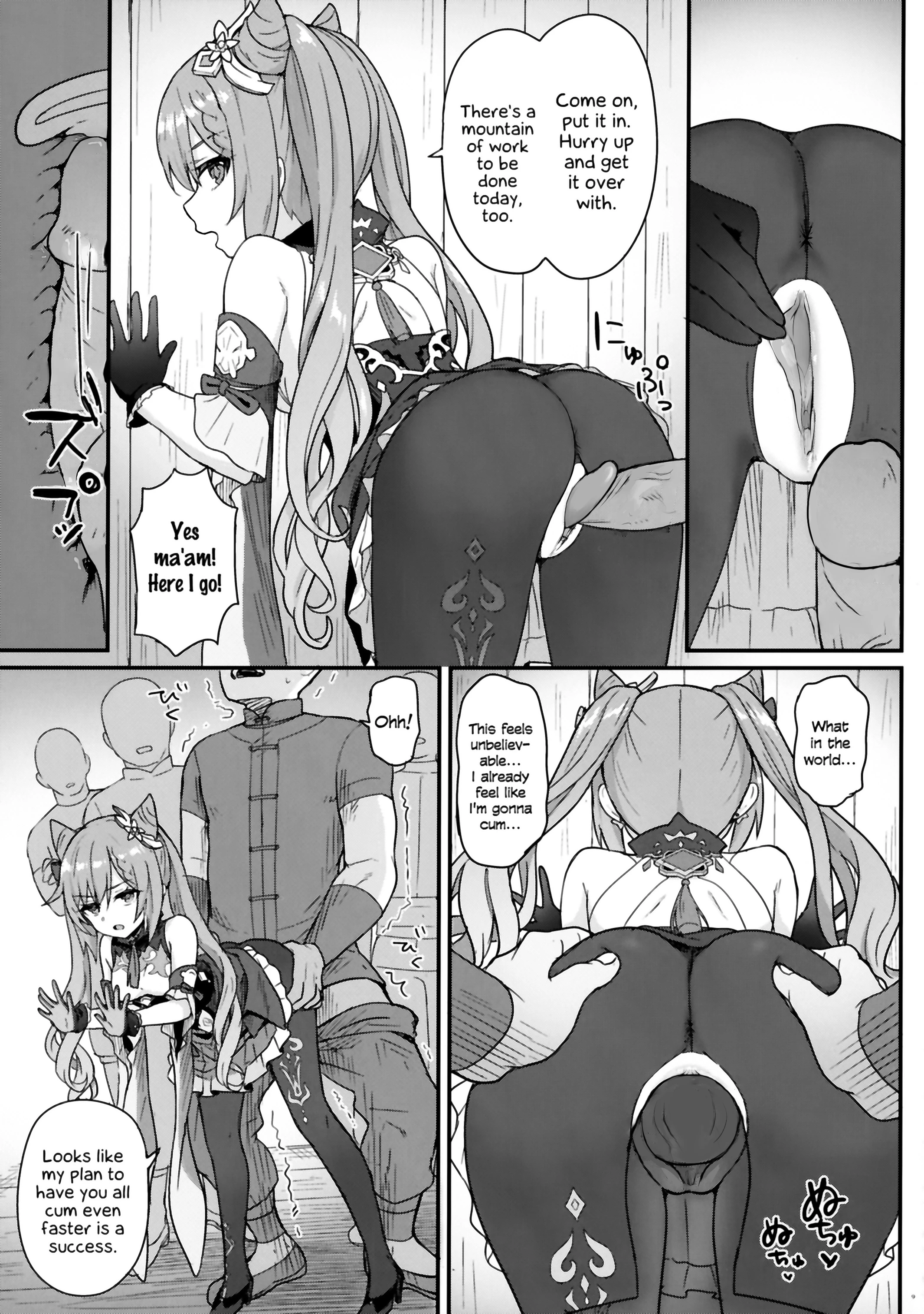 A book in which Keqing-chan efficiently works her subordinates porn comic picture 10