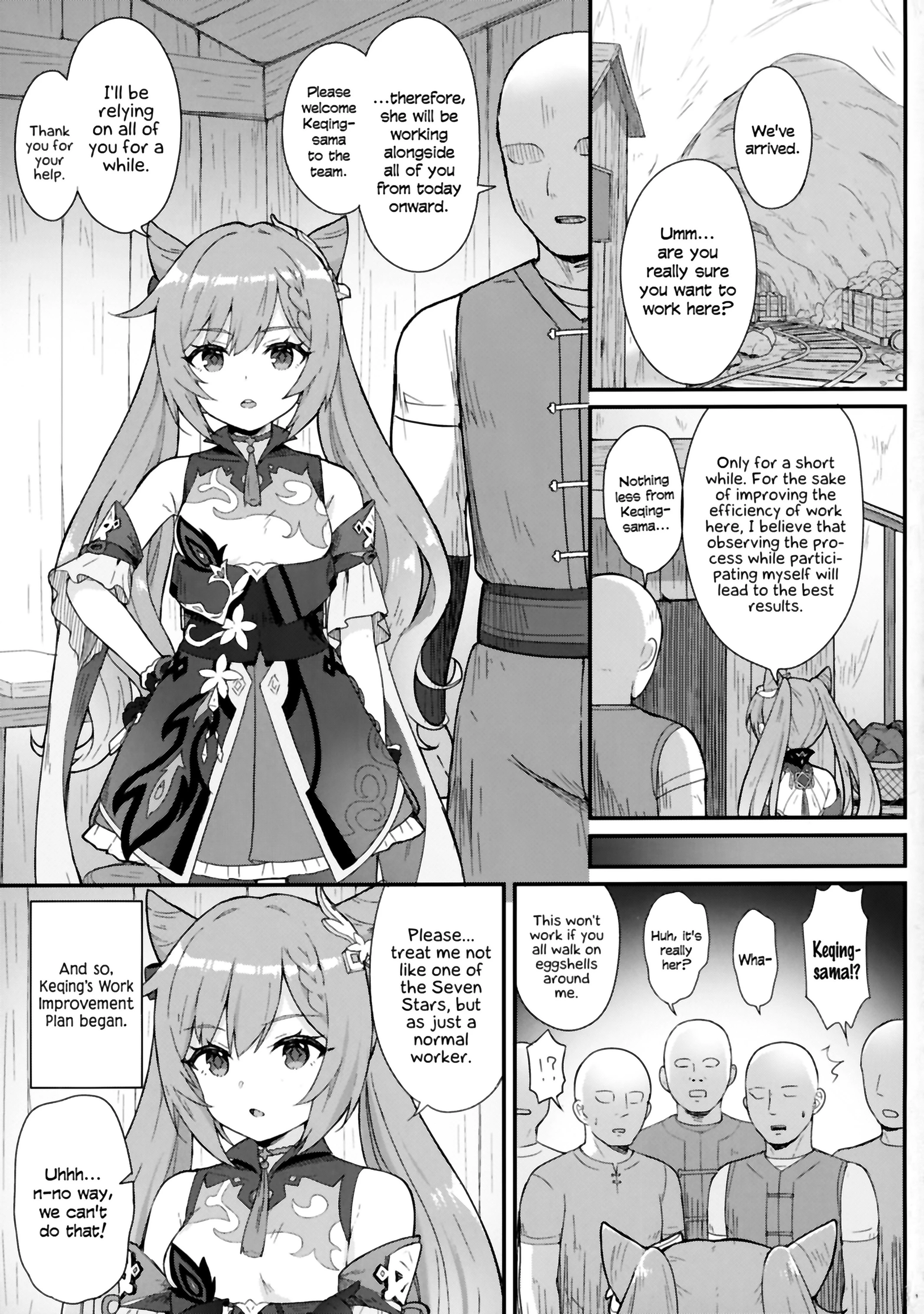 A book in which Keqing-chan efficiently works her subordinates porn comic picture 2