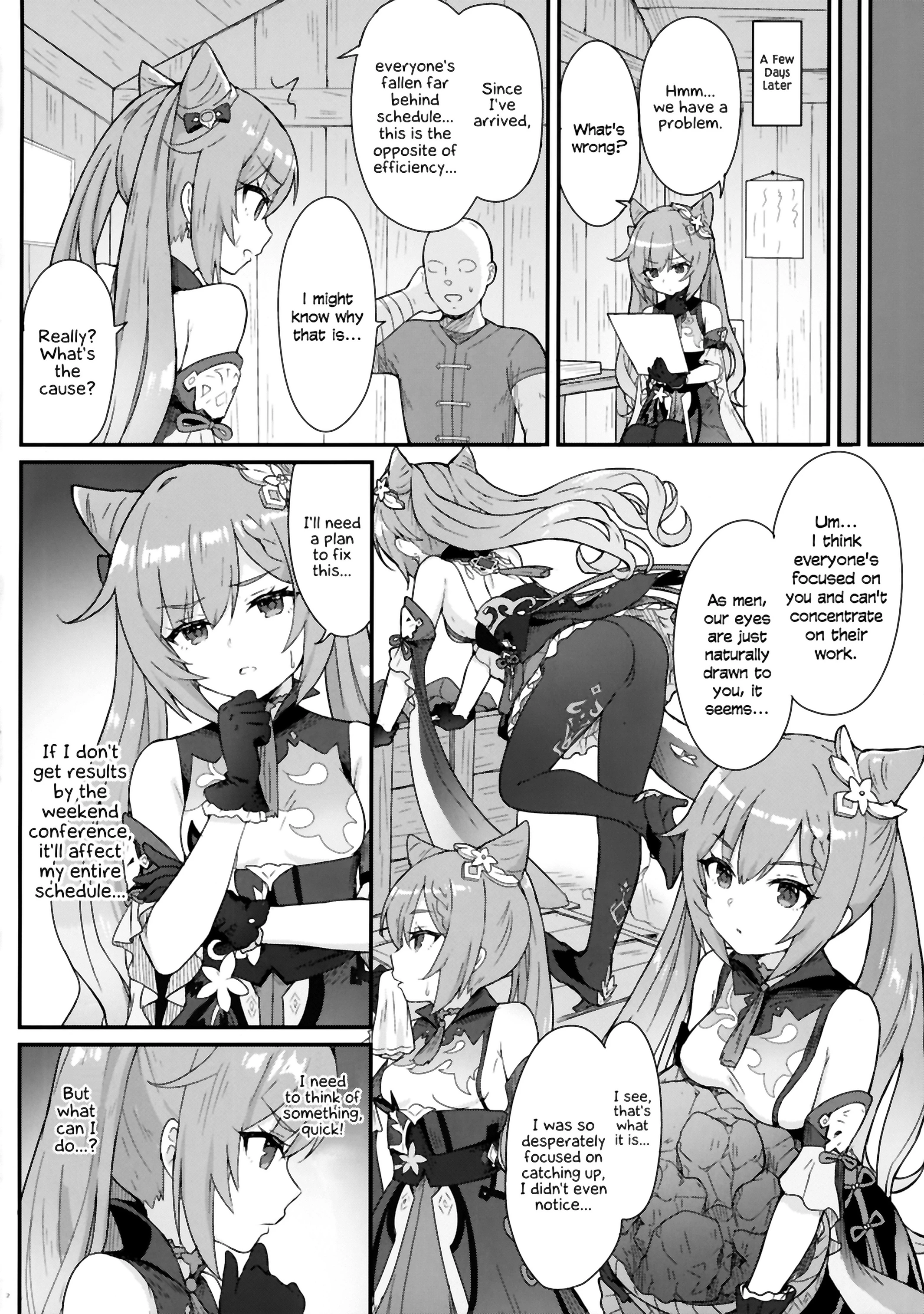 A book in which Keqing-chan efficiently works her subordinates porn comic picture 3