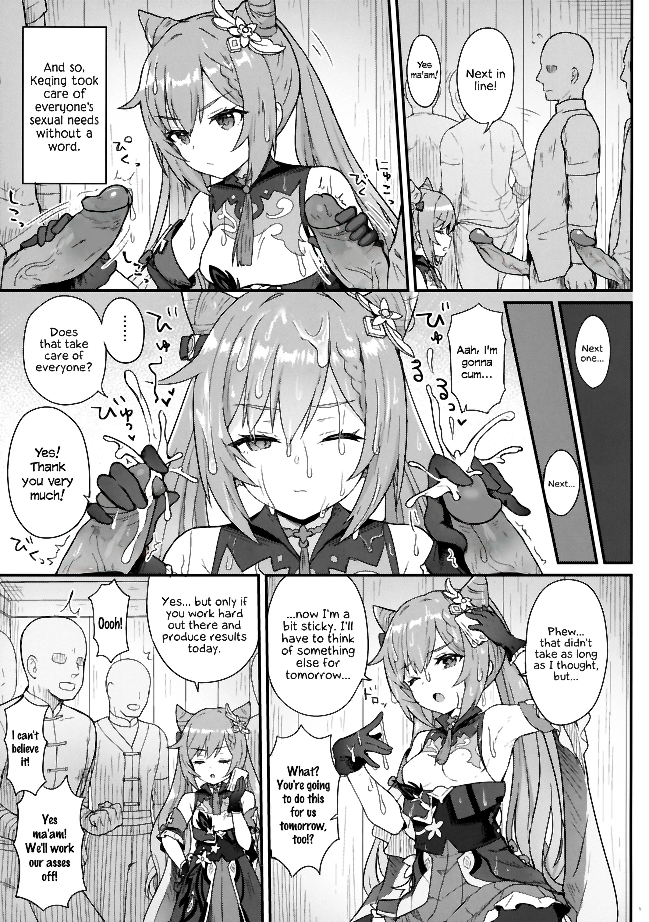 A book in which Keqing-chan efficiently works her subordinates porn comic picture 6