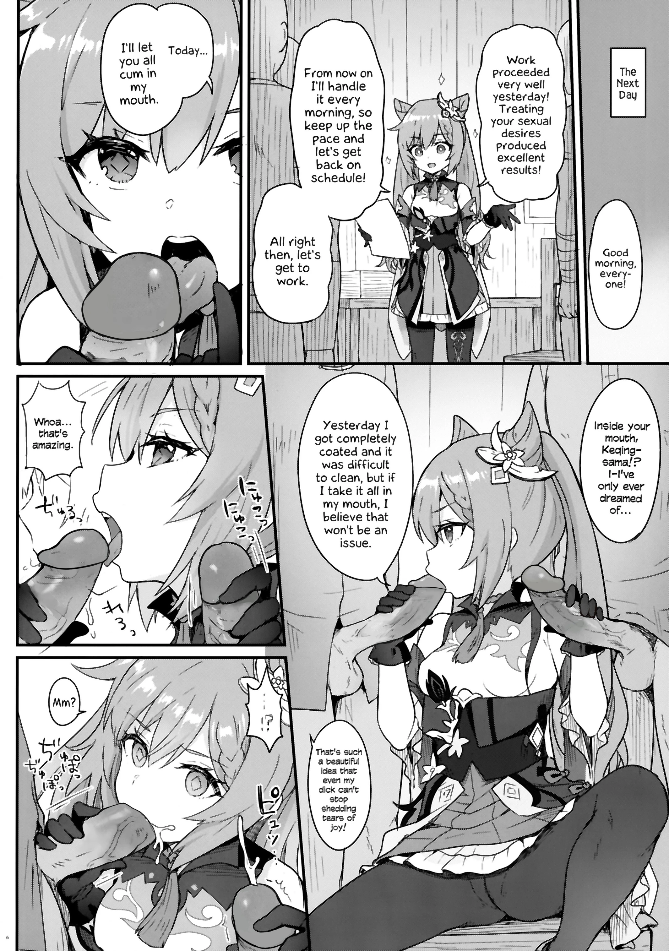 A book in which Keqing-chan efficiently works her subordinates porn comic picture 7