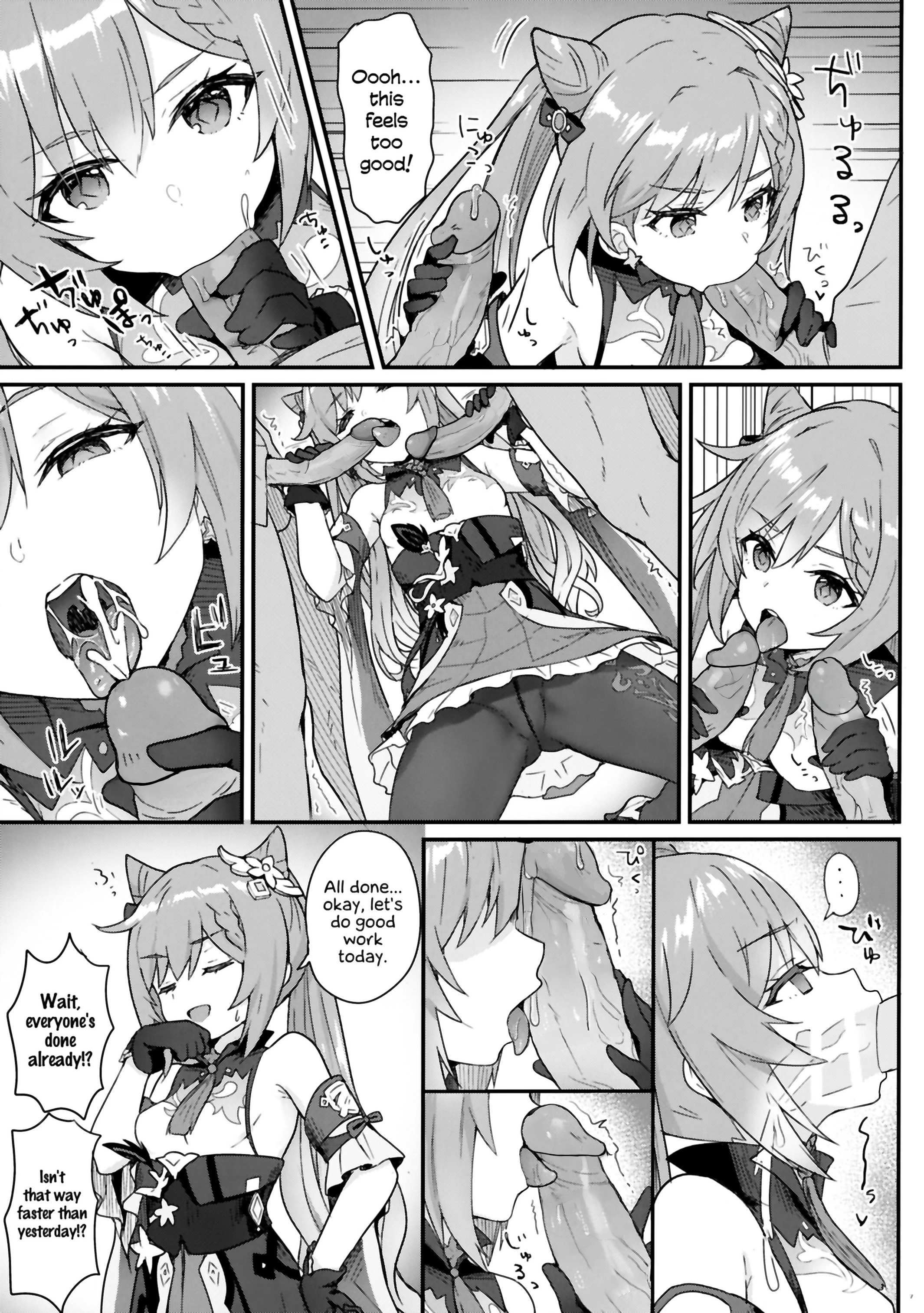 A book in which Keqing-chan efficiently works her subordinates porn comic picture 8