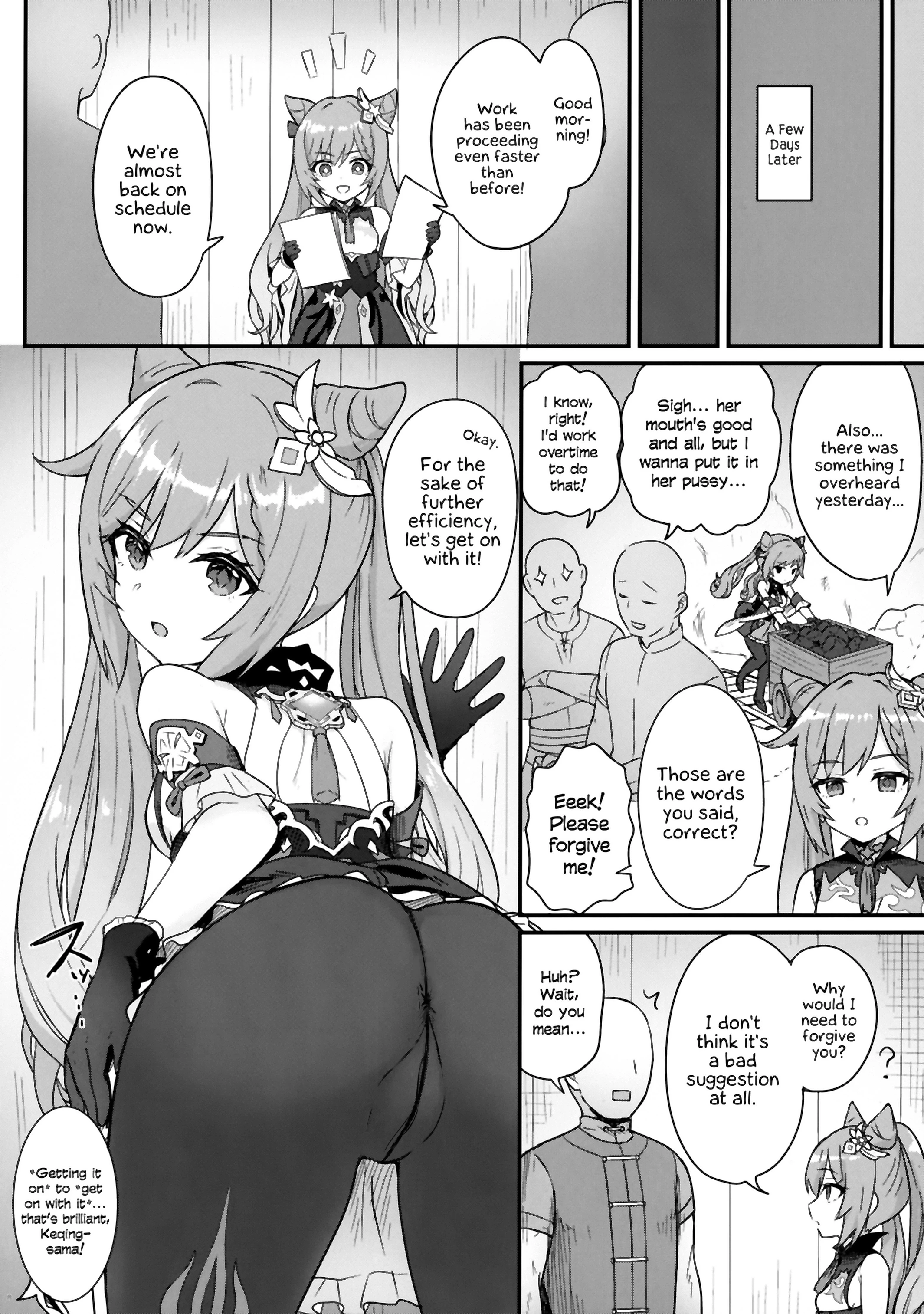 A book in which Keqing-chan efficiently works her subordinates porn comic picture 9