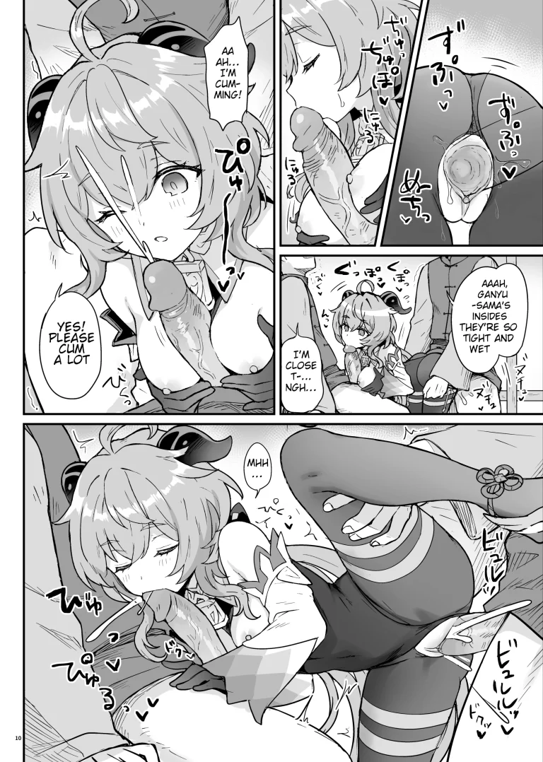 A Book Where Ganyu-chan Helps Out With Work And Letting One Out porn comic picture 11