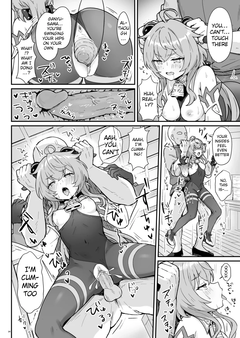A Book Where Ganyu-chan Helps Out With Work And Letting One Out porn comic picture 15