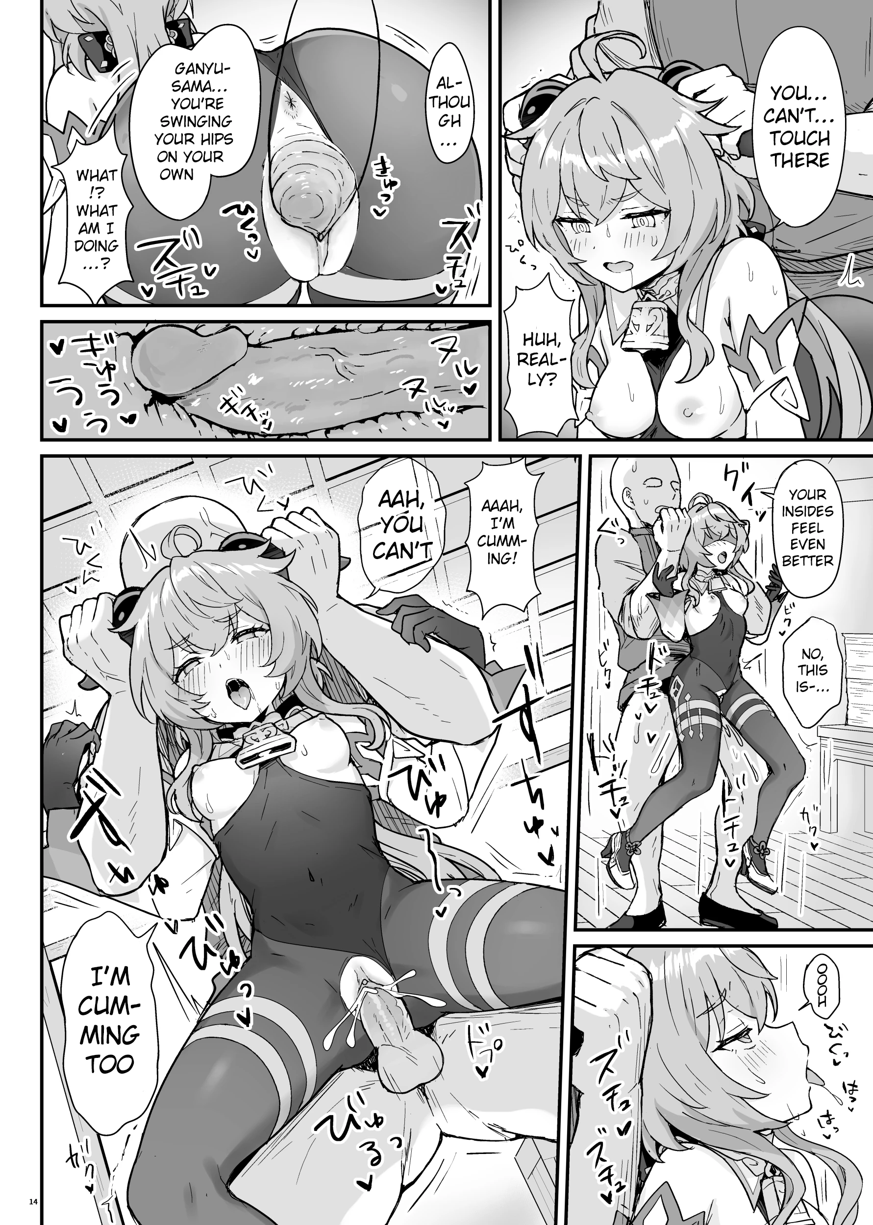 A Book Where Ganyu-chan Helps Out With Work And Letting One Out porn comic picture 15