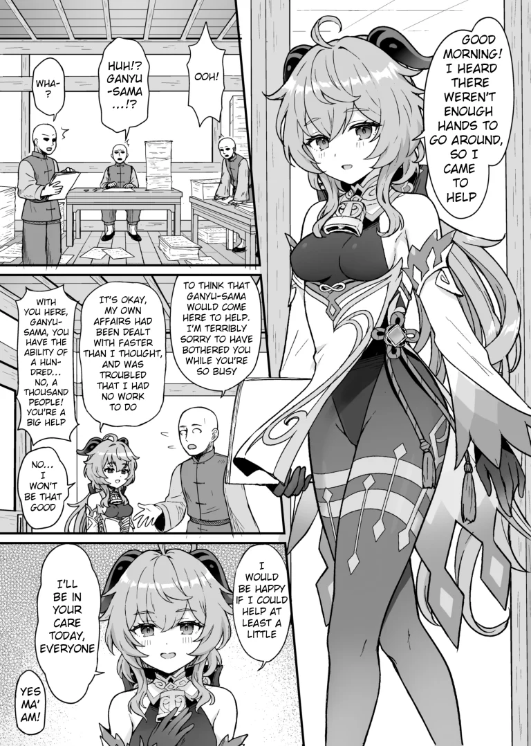 A Book Where Ganyu-chan Helps Out With Work And Letting One Out porn comic picture 2
