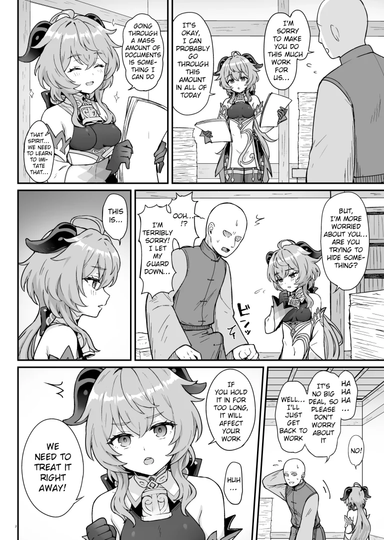 A Book Where Ganyu-chan Helps Out With Work And Letting One Out porn comic picture 3