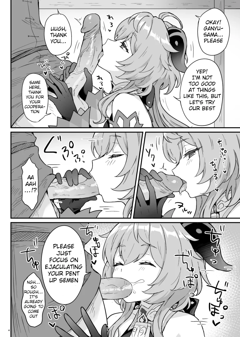 A Book Where Ganyu-chan Helps Out With Work And Letting One Out porn comic picture 5