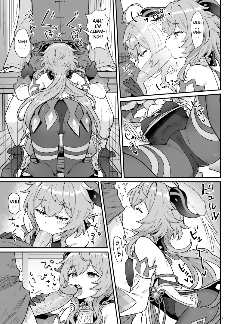 A Book Where Ganyu-chan Helps Out With Work And Letting One Out porn comic picture 6