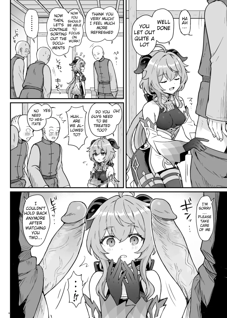 A Book Where Ganyu-chan Helps Out With Work And Letting One Out porn comic picture 7