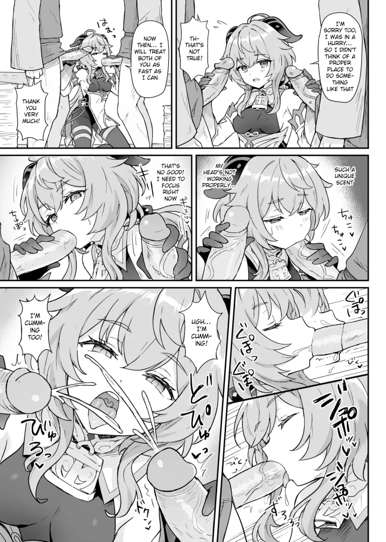 A Book Where Ganyu-chan Helps Out With Work And Letting One Out porn comic picture 8