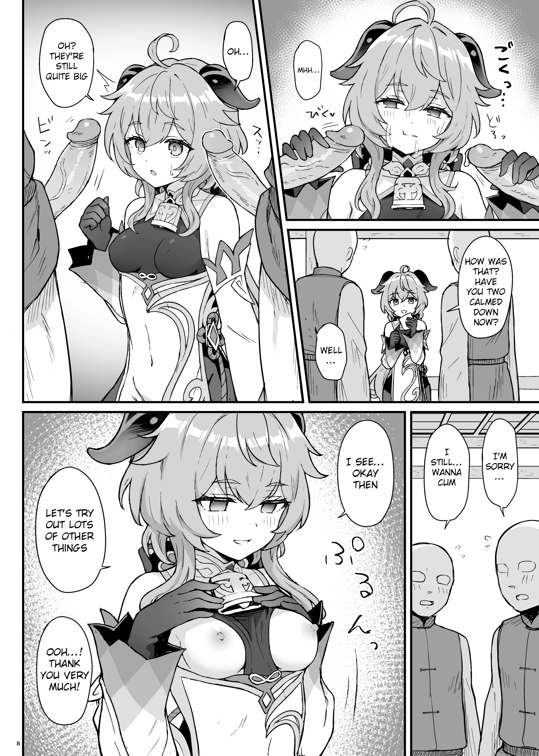 A Book Where Ganyu-chan Helps Out With Work And Letting One Out porn comic picture 9