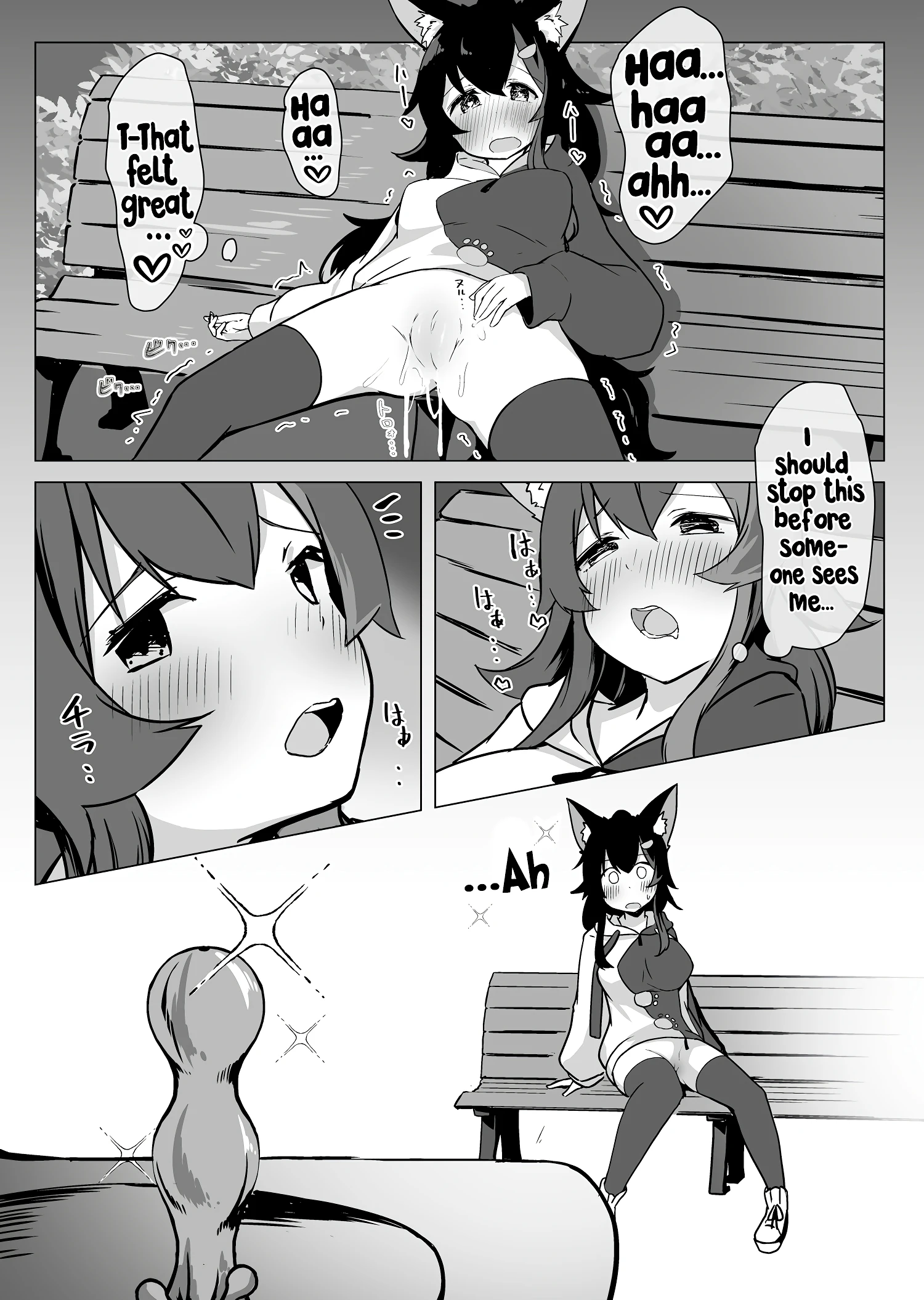 A Book Where Miosha Gets Naked Outside porn comic picture 14