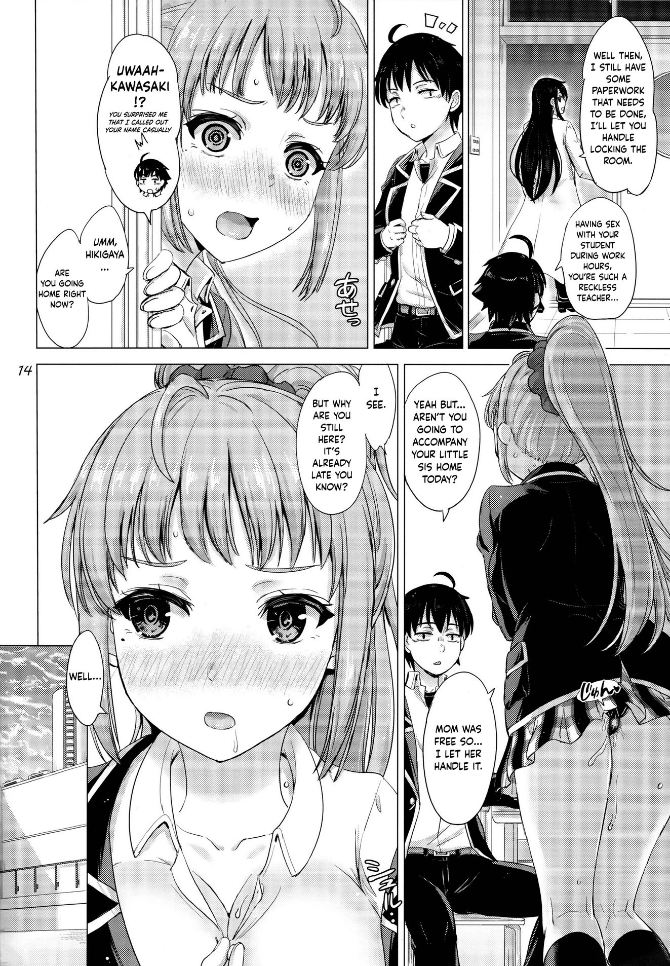 A Certain Day With A Bunch of Horny Girls. porn comic picture 13