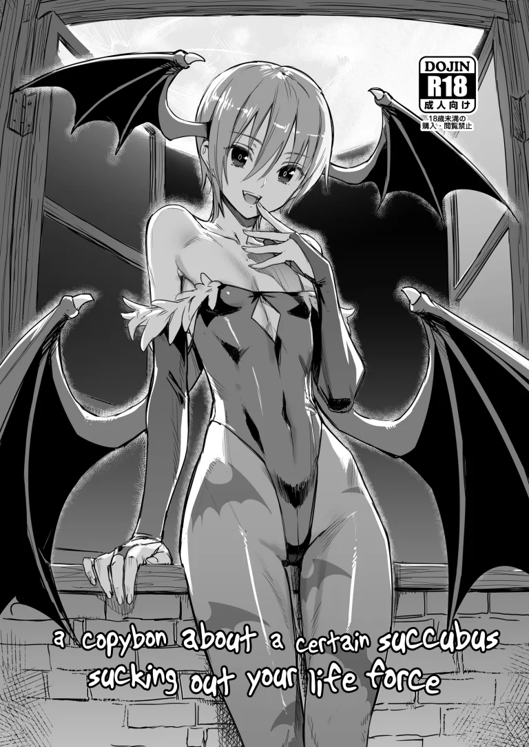 A copybon about a certain succubus sucking out your life force porn comic picture 1