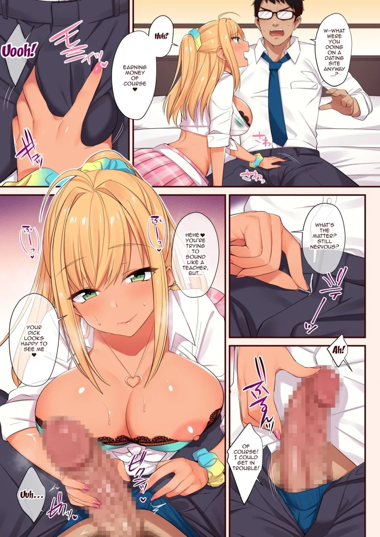 A Dark-Skinned Gal Bitch's Orgasm Control!? ~If You Cum Your Life Is Over~ porn comic picture 4
