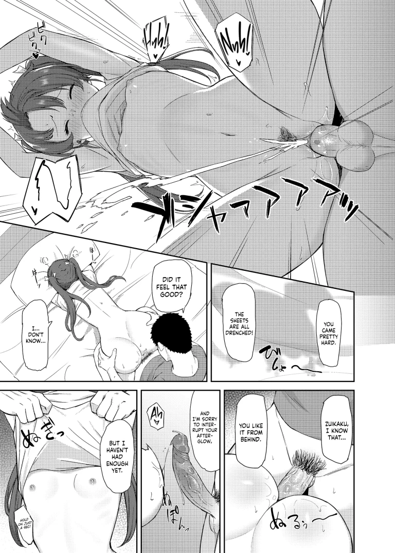 A Day Off With Zuikaku porn comic picture 14
